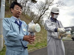 Japon taux de radiation extrêmement élevé au fond du Pacifique